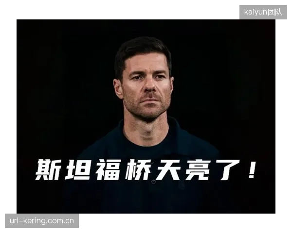 新帅哈维·阿隆索上任，切尔西夏窗寻求引进诺丁汉森林后卫穆里略。